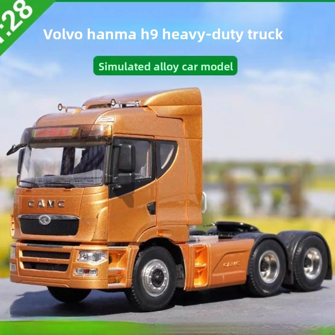 

1/28 Тяжелый грузовик Валина Ханама Х9 Тяговый грузовик Трактор Легкосплавная модель автомобиля
