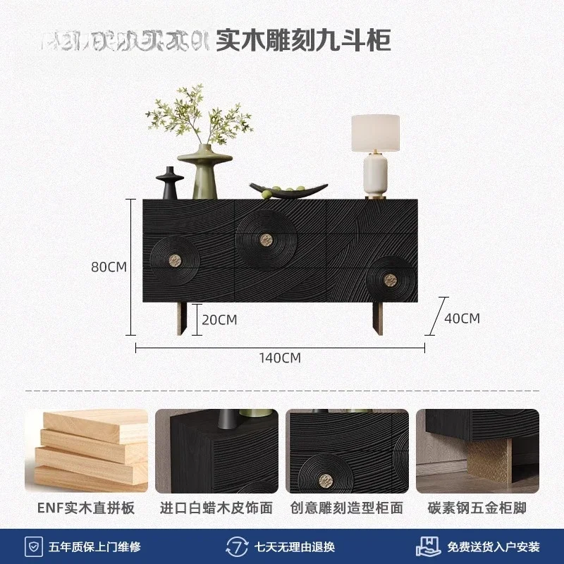 

TT solid wood nine chest cabinet, living room storage decoration entrance, retro style high-end villa storage