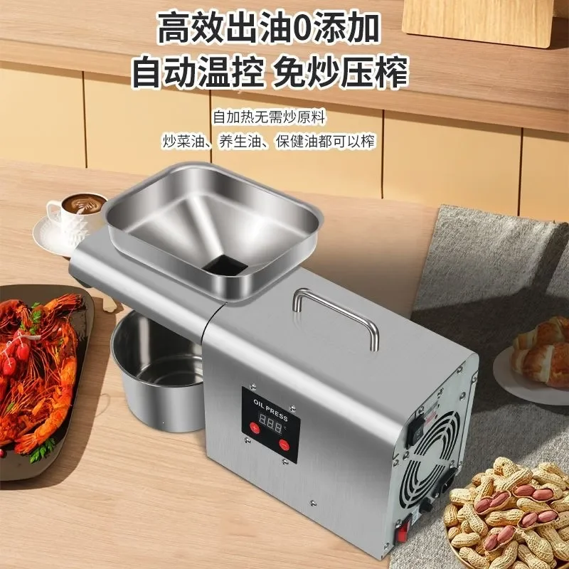 For Household 304 Stainless Steel Small Automatic Multi-function Oil Press Compact Size Durable Material Easy Operation