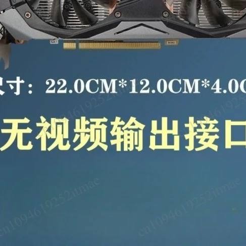 CMP 30HX 6G Graphics Card, Equivalent Performance to GTX 1660S