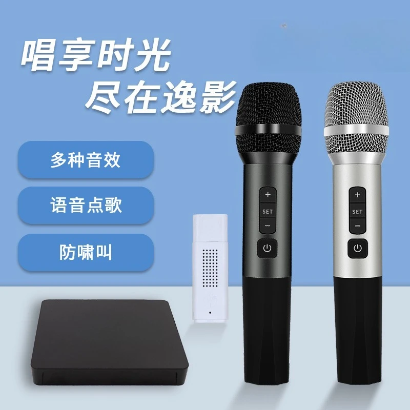 Home KTV various sound effects anti howling microphone