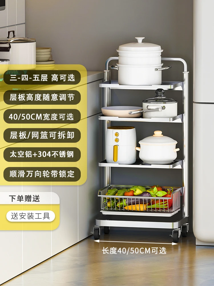 Kitchen vegetable storage rack, floor to floor, multi-layer movable pot rack, pot holder, electric rice cooker, fruit