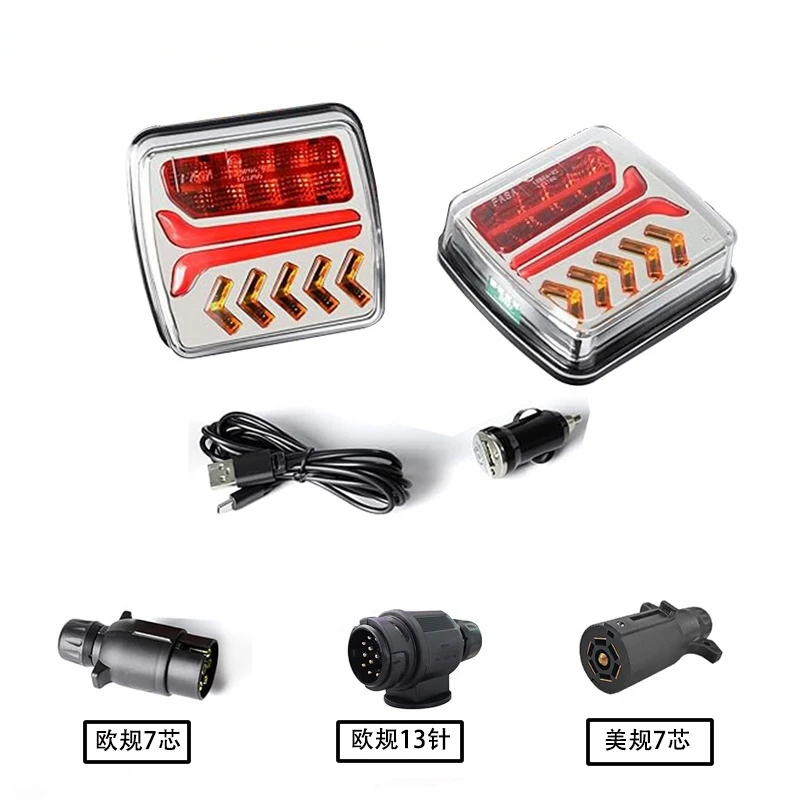 European and American standards LED wireless trailer RV tail light signal light rechargeable 12v-24v