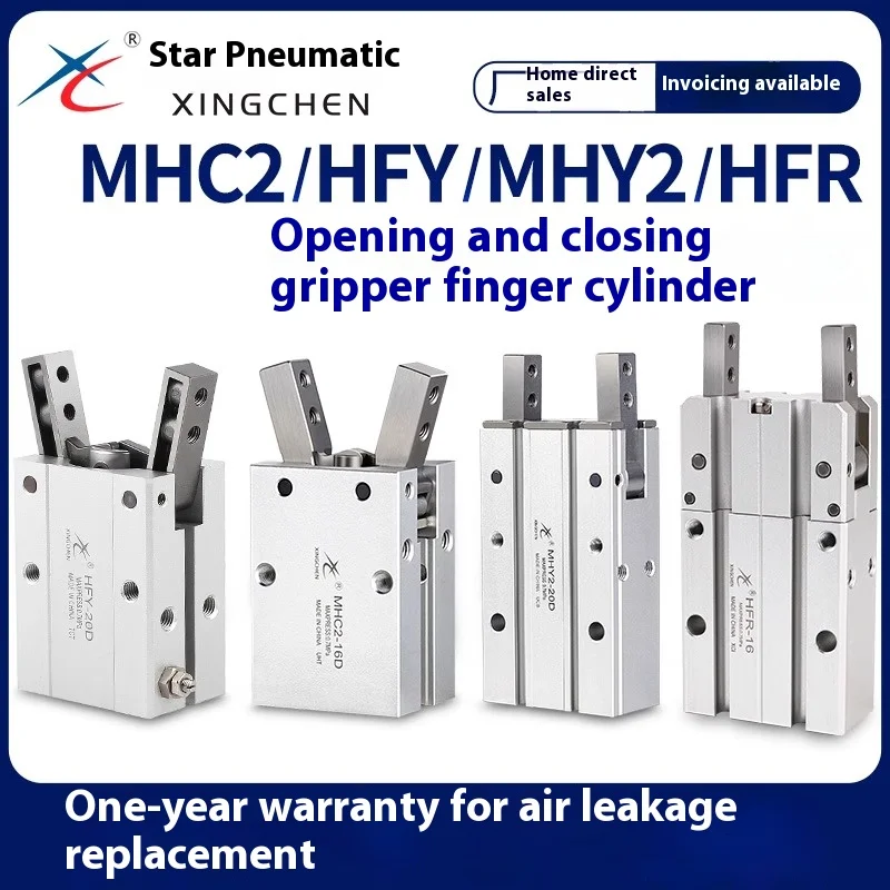 Xingchen Pneumatic HFY16 Finger Cylinder MHC2-10D/16D/20D/25D/S/MHY2/HFR Air Claw Clamp