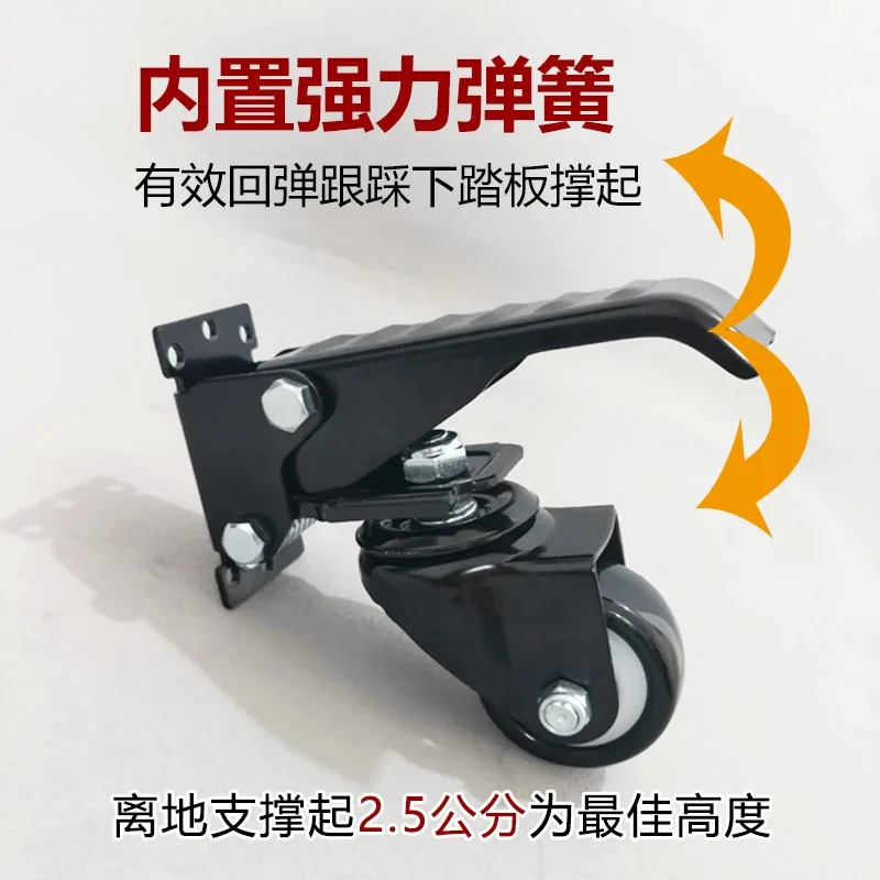 Side Mounted Foot Pedal Lifting Swivel Casters Heavy Duty Retractable Mobile Wheels