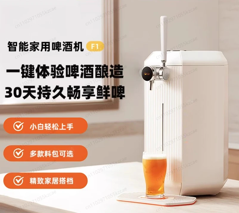 نظام تخمير البيرة المنزلي الأوتوماتيكي الذكي - بلمسة واحدة 2-30 ℃   مجموعة التحكم في درجة الحرارة مع مكونات تخمير لصراعي البشرة بنفسك