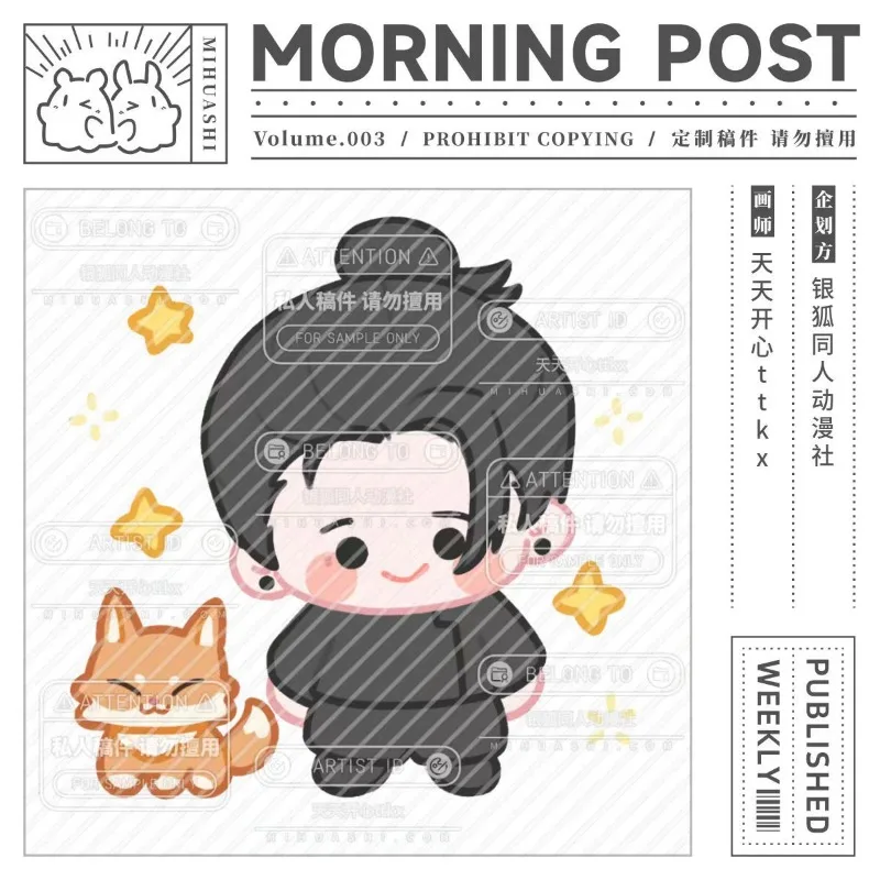 Jujutsu Kaisen Standing Sign Gojo Satoru Desktop Decoration Geto Acrylic Stand Cute Anime Figure Model Kawaii Ornament Gifts