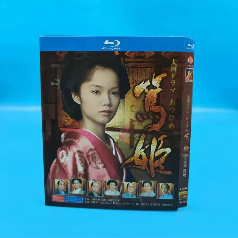 Spot Dahe Drama Tuji Aoi Miyazaki Chinese Subtitles 4 Disc BD Blu ray
