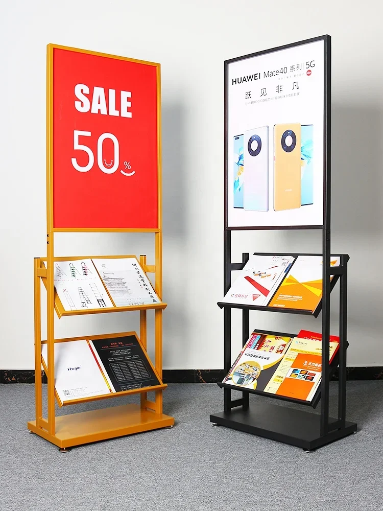 2026 Custom Floor Type Retail Store Metal Information Book Newspaper Brochure Magazine Display Rack