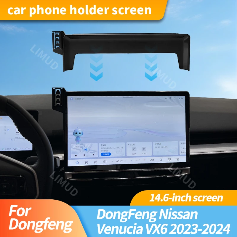 

Used For DongFeng Nissan Venucia VX6 2023-2024 14.6-Inch Screen Navigation Stand With Storage Box Car Screen Fixed Phone Holder