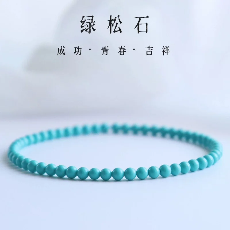 

Bead Optimized Turquoise Single Loop 3mm Ultra-fine Fashionable Versatile Bracelet