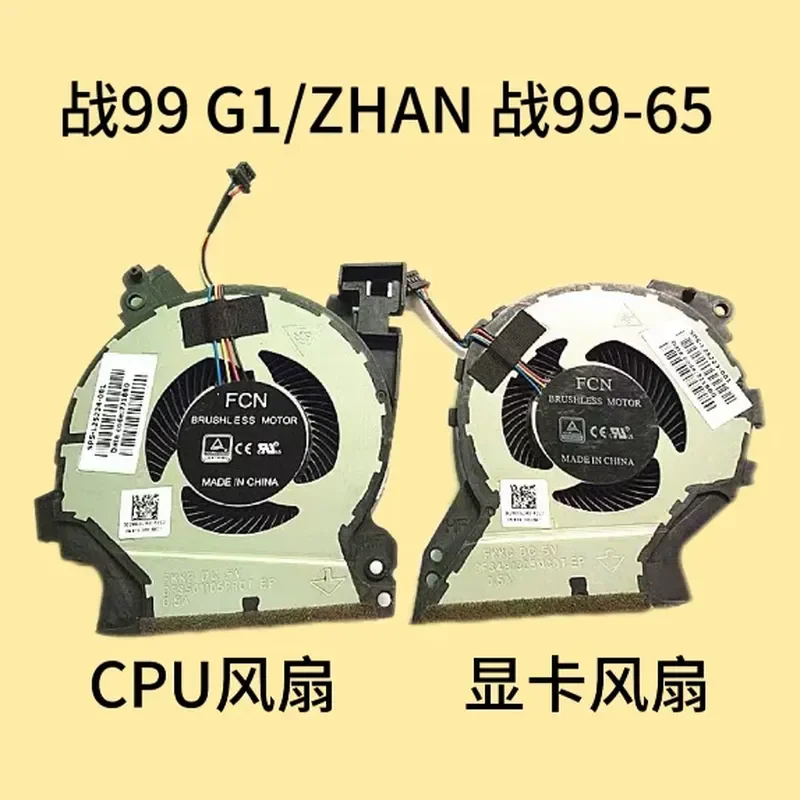 Ventilador para HP ZHAN Battle 99 G1 ZHAN Battle 99-65 ZBook 15V G5 TPN-C134