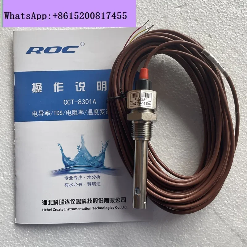 Conductivity electrode CON3124Y-14-10 stainless steel 304L probe with cct8301a