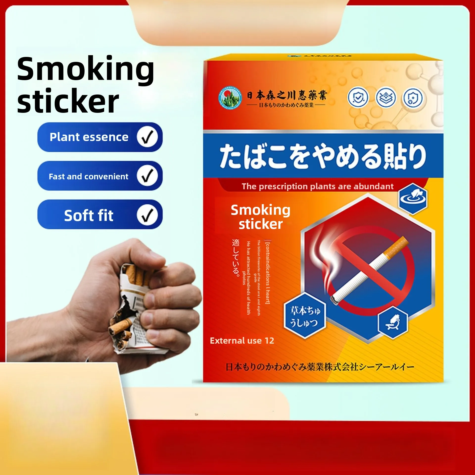 

Пластыри для поддержки отказа от курения — система постепенного никотинового контроля для мужчин и женщин, 24-часовое облегчение краски