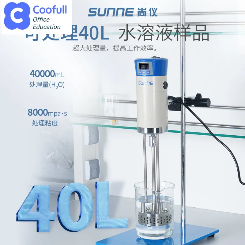 COOFULL Emulsifier Laboratory Cosmetics Liquid High Speed Shearing Stirring Dispersion Mixing Homogenizer Small Homogenizer