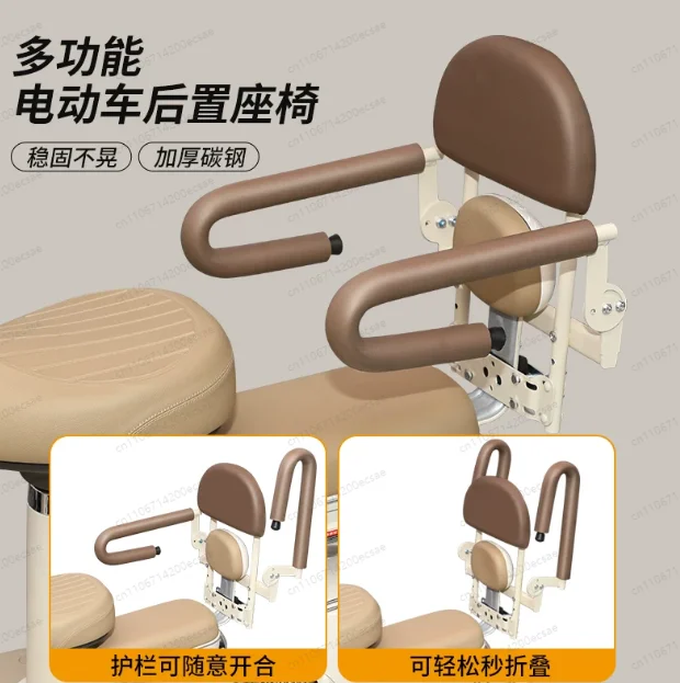 

Rear Mounted Child Bike Seats, Mount Child Seat with Back Rest Armrest Adjustable Bicycle Rear Seat,Fits All Bicycle Rear Frames