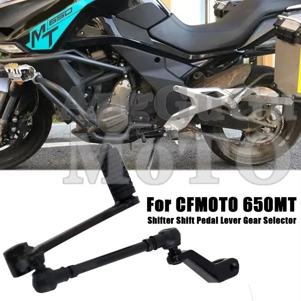 Motorcycle Shifter …