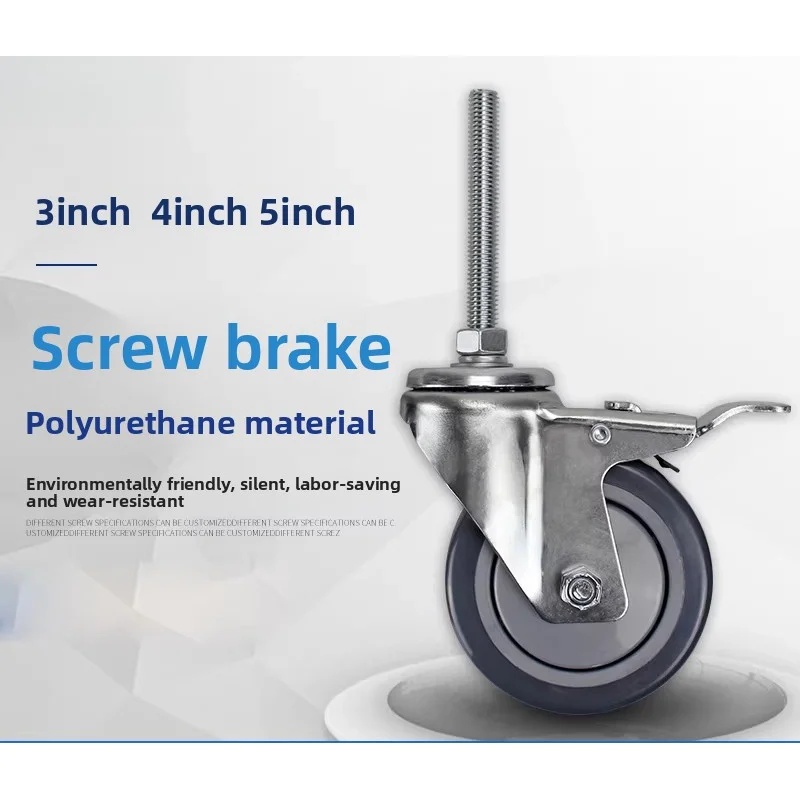 

2,5-дюймовые настраиваемые поворотные ролики с удлиненной винтовой шпилькой, 3-дюймовые, 4-дюймовые, 5-дюймовые полиуретановые бесшумные ролики с тормозом