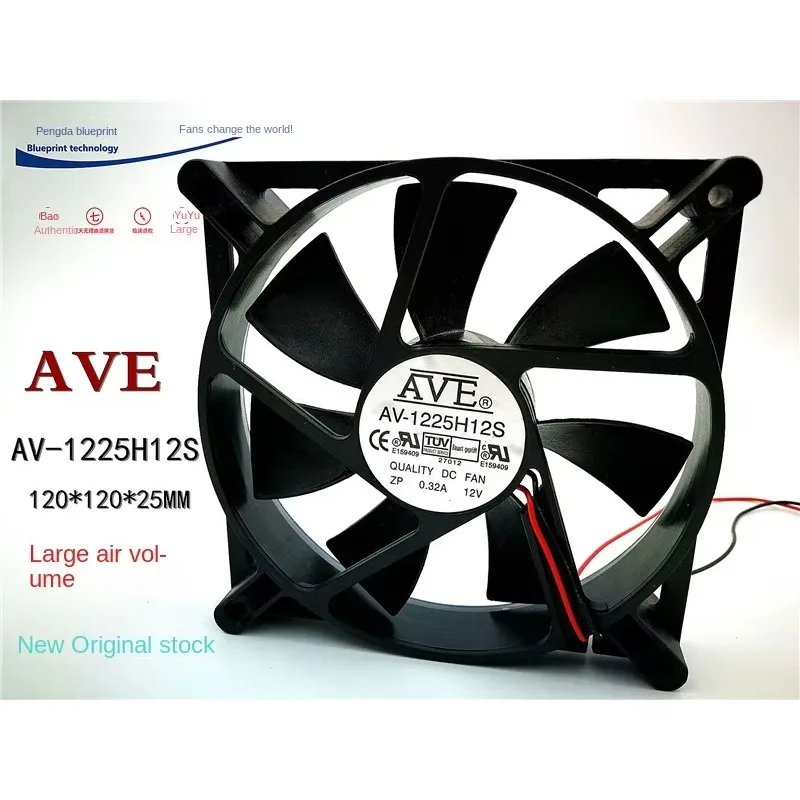 با AV-1225H12S 12 سم 12025 12v0. مروحة تبريد هيكل بمعدل تدفق الهواء بحد أقصى 120*120*25 ملم #1