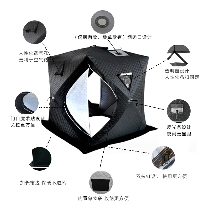 Chimney tent winter fishing thickened outdoor camping cotton winter fishing ice fishing tent flame retardant sauna tent
