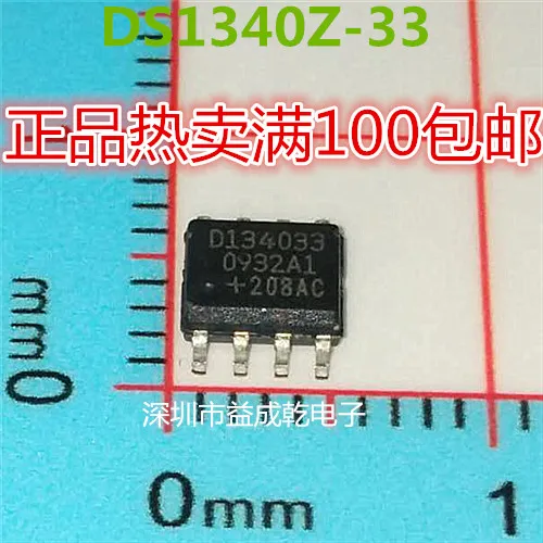 Free shipping   D134033 DS134033 DS1340Z-33 DS1340-33 SOP8      10PCS