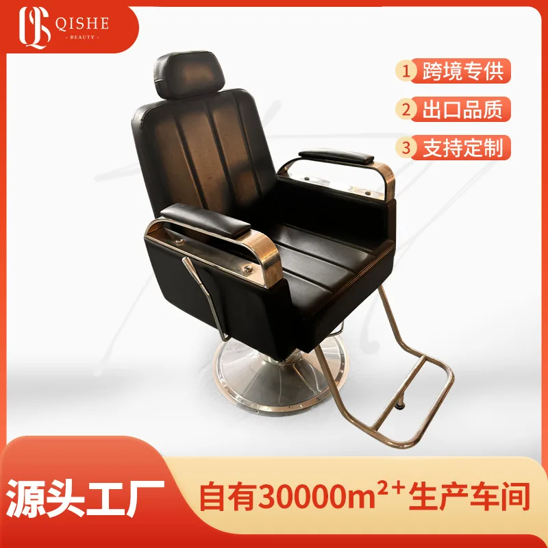 

Парикмахерское кресло Парикмахерское кресло Парикмахерская Специальный табурет Макияж ресниц Пермь и краска для стрижки волос Сиденье