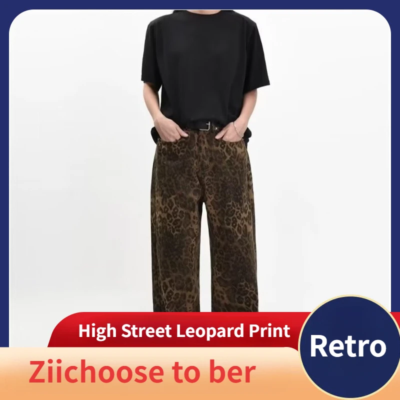 

Fashion Brand High Street Full Print Leopard Print Jeans Men's Retro Casual Design Sense of Niche Loose Straight Leg Pants