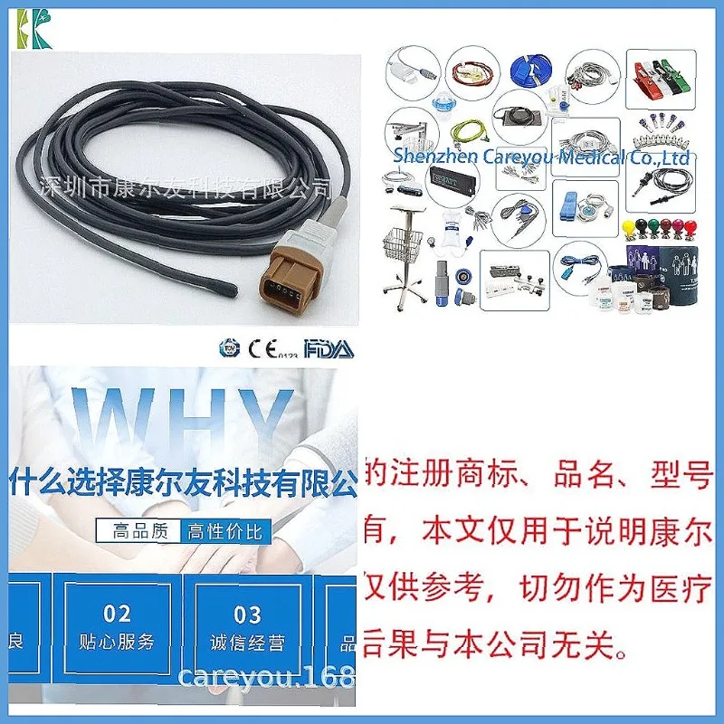 Medicals Temperature Probe Sensor for Monitor, 10-Pin Adult Body for Surface Temperature Probe for Medical Use