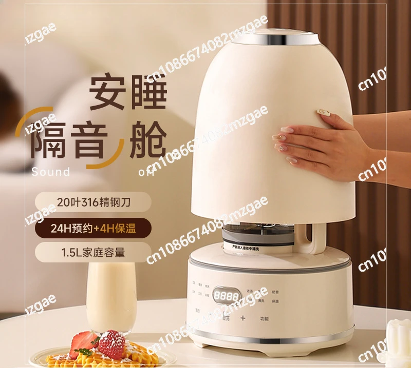 Germany Ostmars Pebble Wall Breaker 1.5L Household Automatic Multi-functional Cooking Soybean Milk Machine 3-4 People