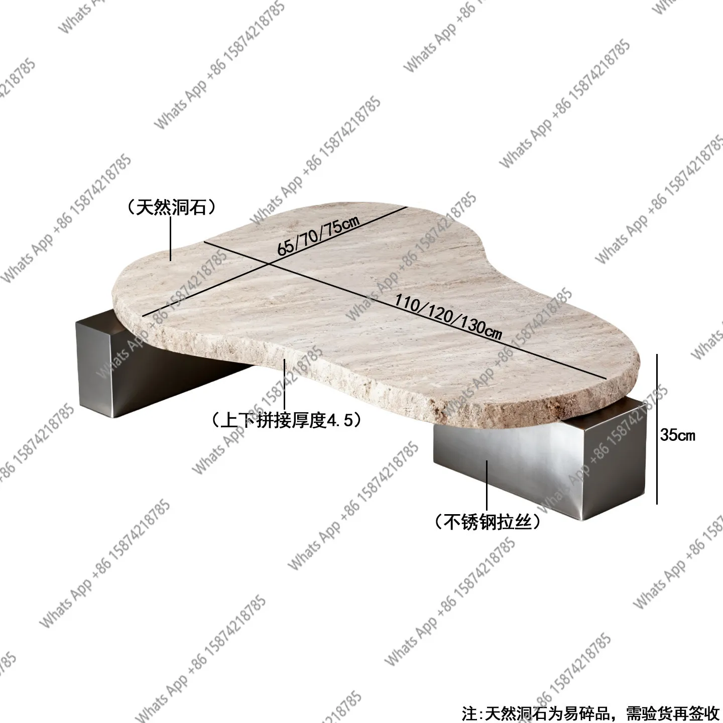 Nordic natural travertine coffee table irregular designer light luxury living room small apartment coffee table high sense