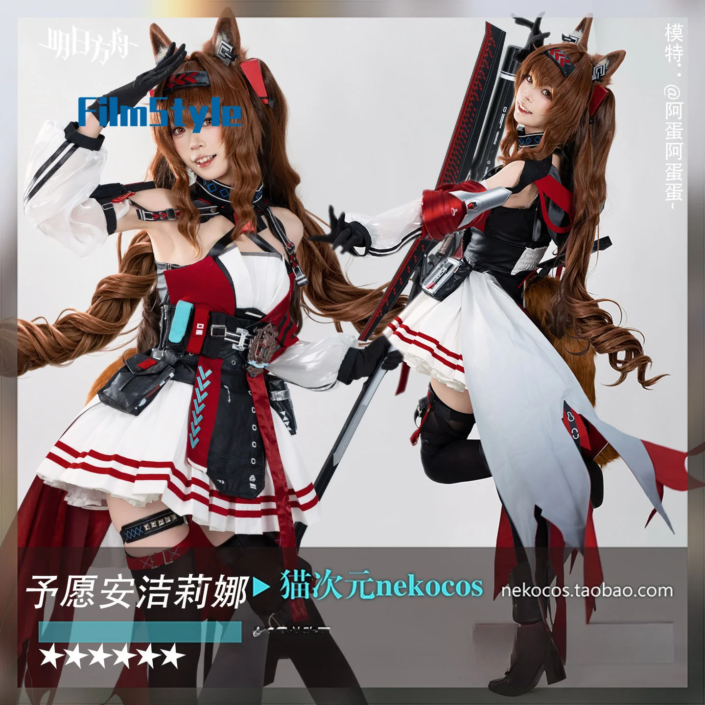 Disfraz de cosplay de Angelina - Party Games For Christmas reseña y precio