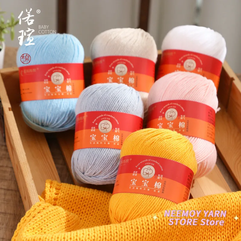 4 Strands of Combed Cotton Baby Cotton Thread, Comfortable Cotton Fabric, Hand Woven DIY Crochet Scarf Hat Doll Knitting Yarn