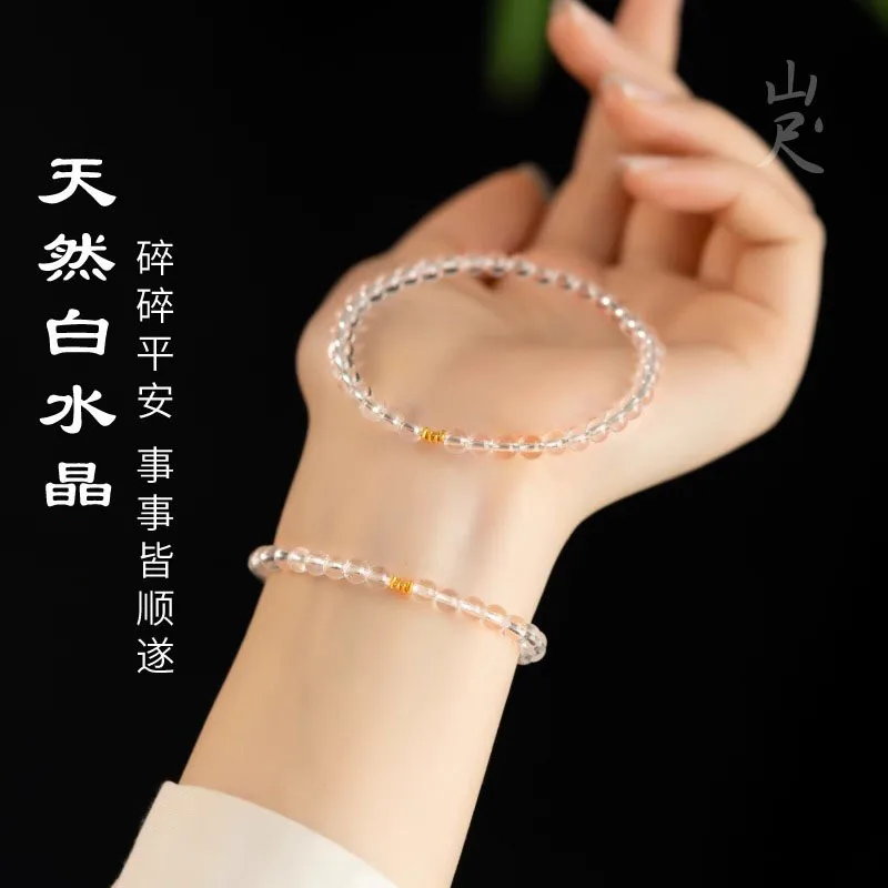 Jishengji Five Elements Balance Gold Jewelry Female Couples High End Gift For Male White Beads Crystal Bracelet  Lucky HandStrin