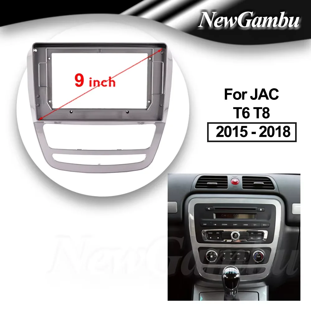 9 Inch Car Radio FIT For JAC T6 T8 2015 2016 2017 2018 Frame No Cable ABS PC Plastic Fascia Dashboard Plane Frame