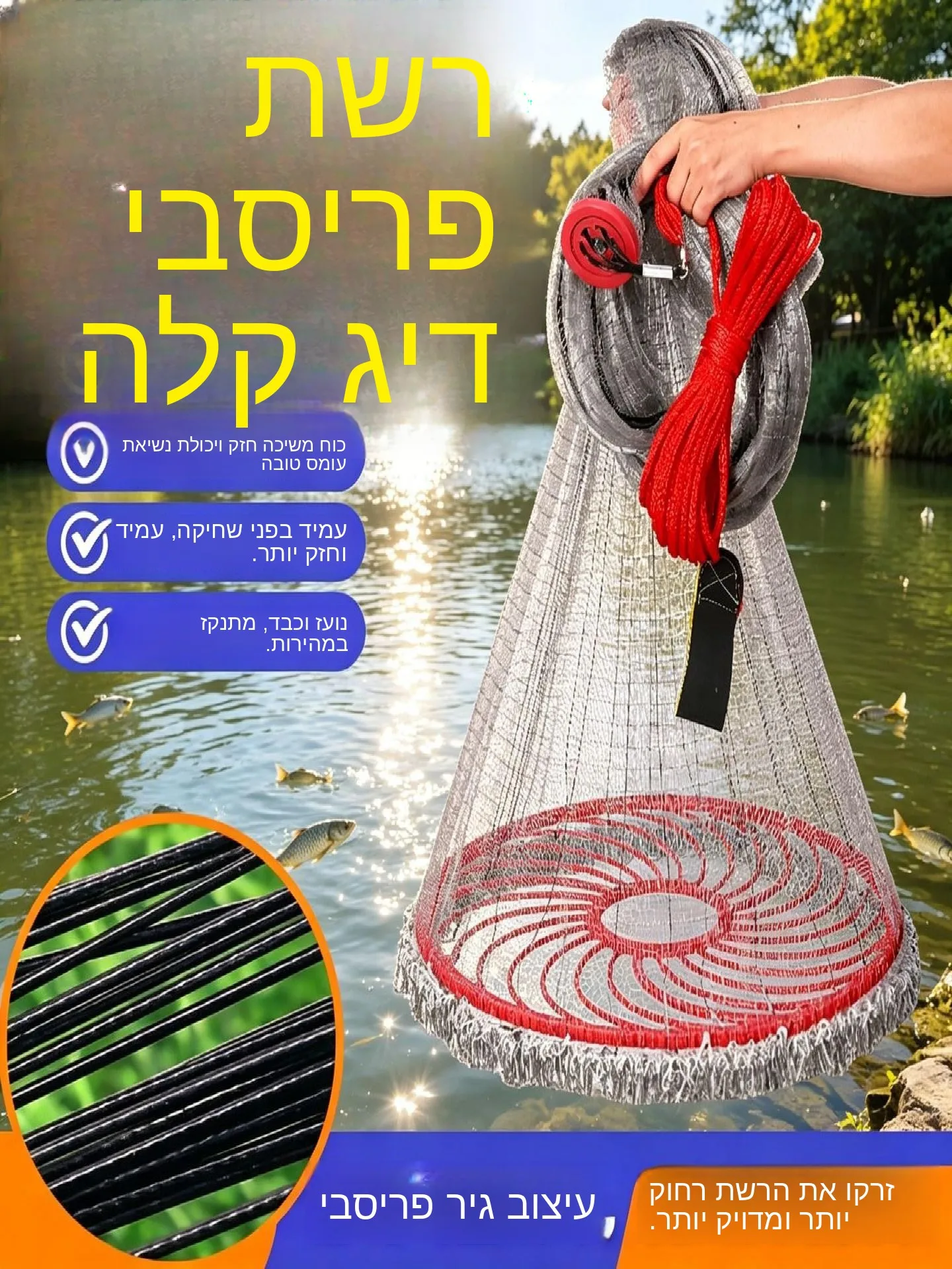 handmade-traditional-hand-thrown-net-premium-old-style-fishing-net-pure-dyneema-material-spiral-design-with-lead-weights