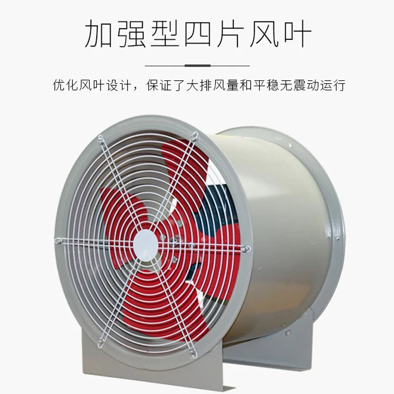

Fixed T35 axial flow fan 220V exhaust fan Low noise Exhaust fan Explosion-proof industrial axial flow