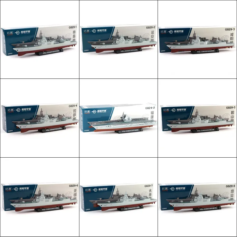 XCARTOYS 1/64 PLAN Type O55 Guided-Missile Destroyer Car Alloy Motor Vehicle Diecast Metal Model Kids Xmas Gift Toys for Boys