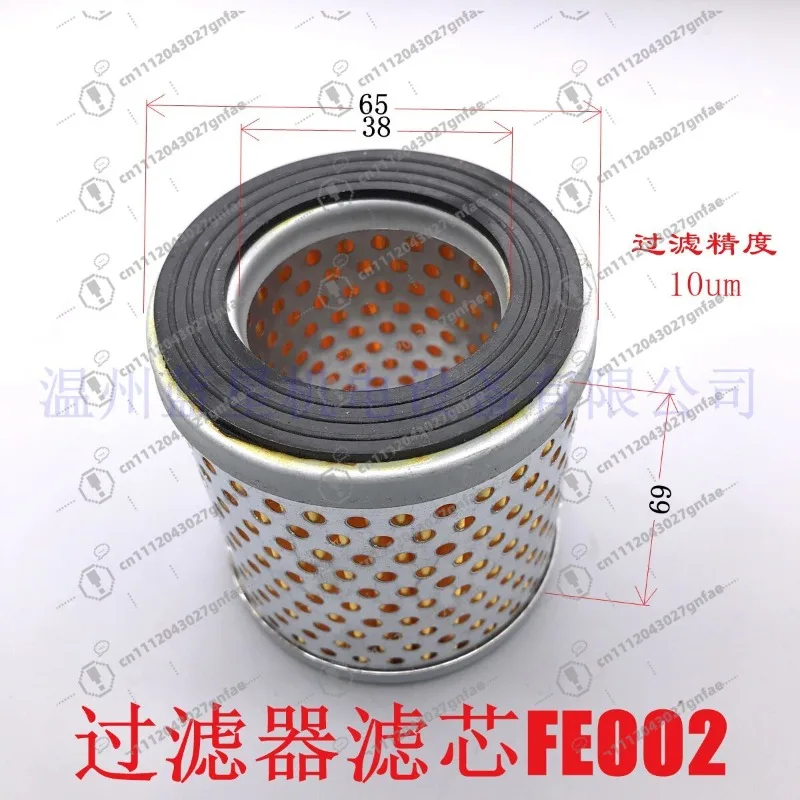 Vacuum pump air dust filter FE002 FE003 FE004 FE006 intake filter stainless steel