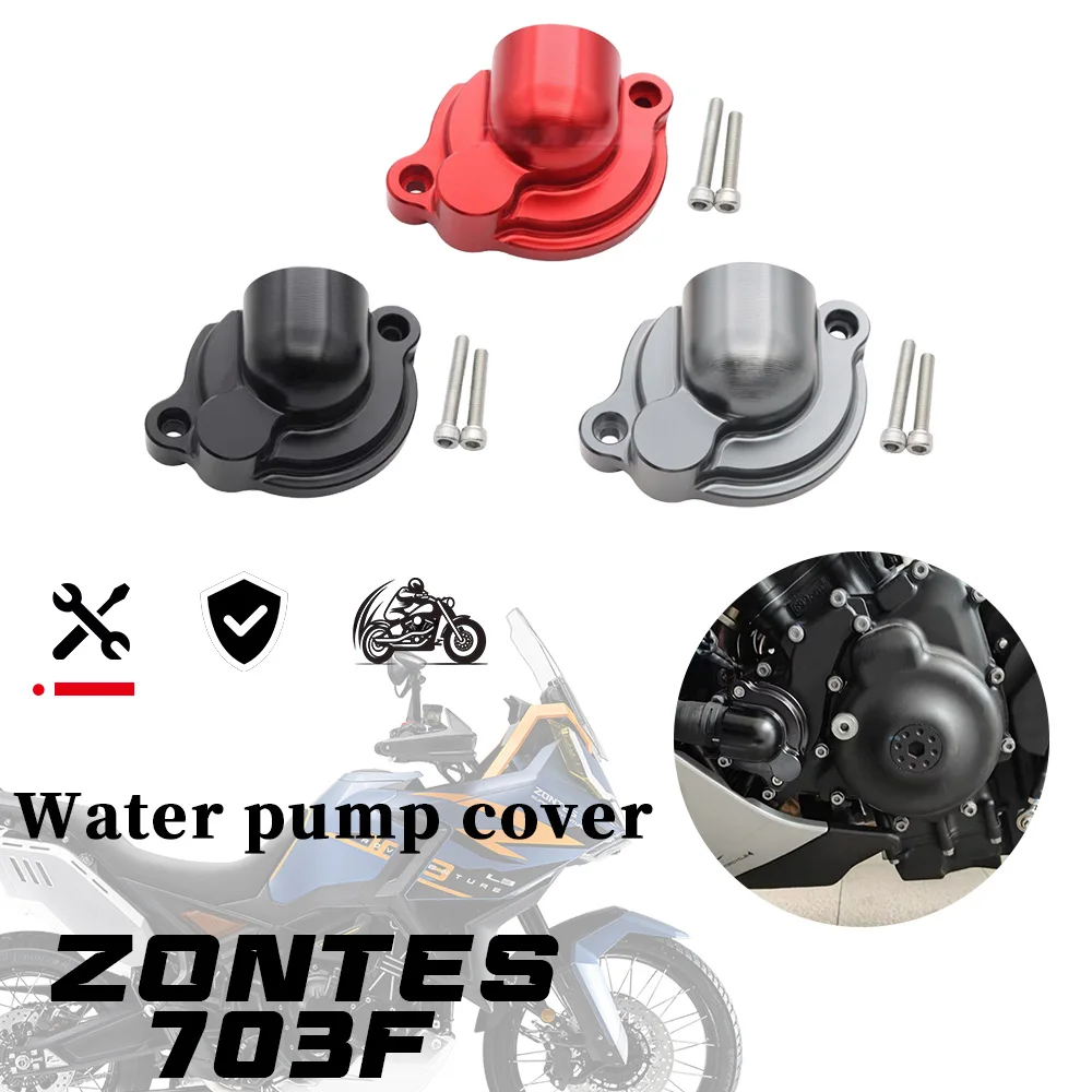 

ZONTES 703F water pump cover protective cover water cooling cover thickened decorative cover 703 f