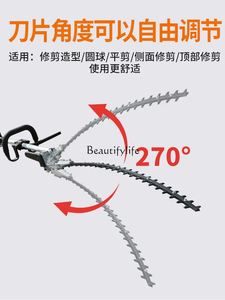 Gasoline Hedge Trimmer Garden High Branch Pruning Machine High Altitude Tree Trimmer Lengthening Bar Hedge Trimmer