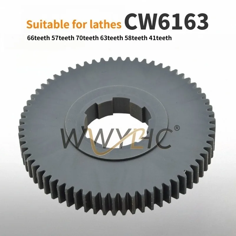 Suitable for Machine Tool Accessories CW6163 CW62100C Lathe Plastic Gear Hanging Wheel 66 Teeth 57 Teeth