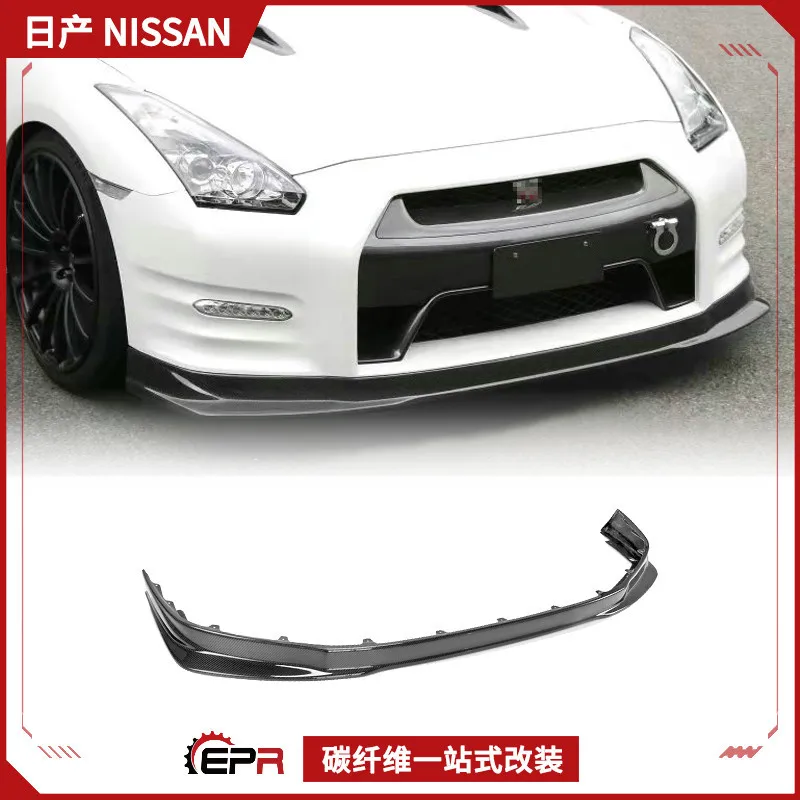 

Подходит для Nissan R35 God of War GTR, модифицированная передняя лопата из углеродного волокна KSK, подбородок, лопата для головы, маленькая объемная средняя лопата