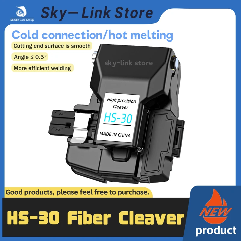 HS-30 fully automatic push-type optical fiber cutter welding machine cutter leather line cable cutter one-step cutter