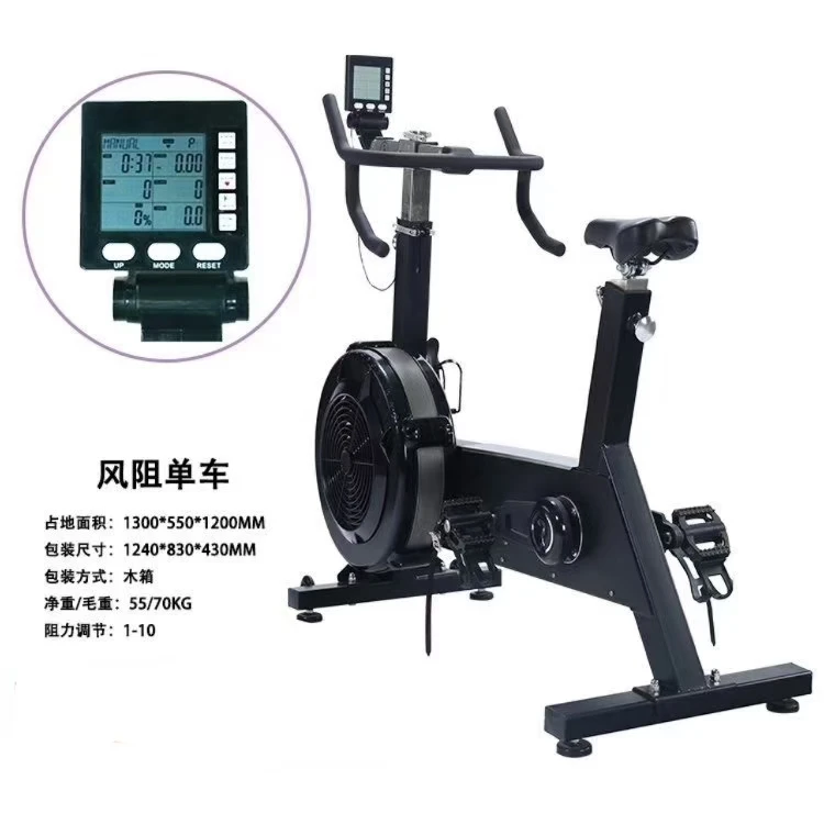 Wind Resistance Rrowing Machine Ski Machine, Hydro-Resistance, Magnetic Rowing Machine, Counter Display Instrument with APP