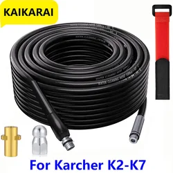 Para karcher k2 k3 k4 k5 k6 k7 lavadora de pressão de alta pressão mangueira de água com bocal de jateamento mangueira de drenagem de esgoto mangueira de limpeza de água，bico de mangueira de alta pressão