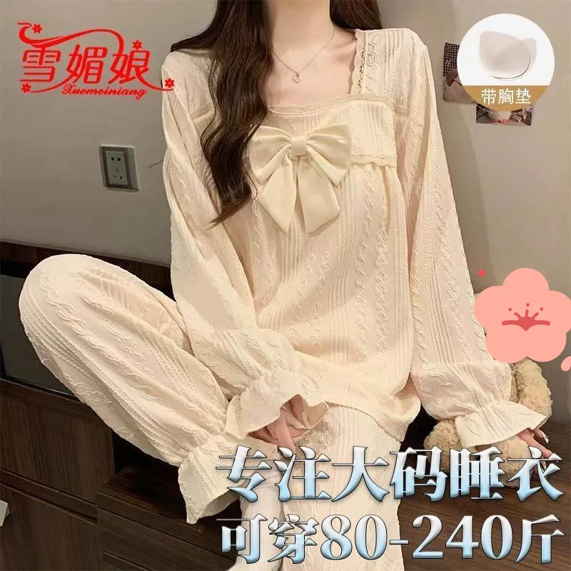 

Новый модный комплект пижамы для инфлюенсеров: хлопковый, женский, домашний, весенне-осенний, сексуальный, милый, в стиле принцессы, с длинными рукавами, со встроенным бюстгальтером, для отдыха.