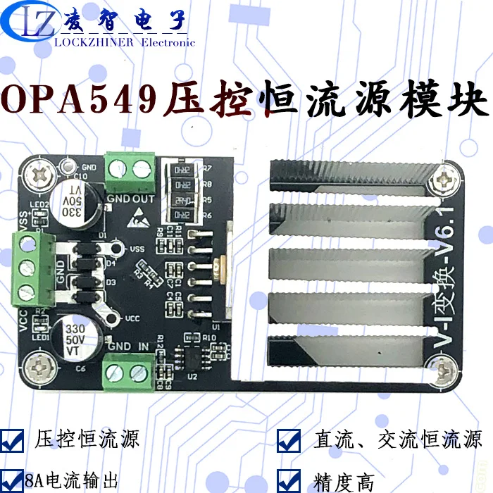 OPA549 Module Voltage Controlled Constant Current Source High Voltage Large Current Source VI Conversion AC / DC