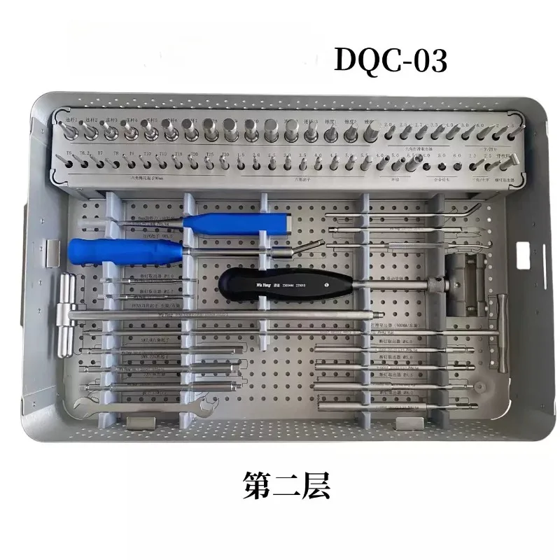 Instrument Internal Fixation Broken Nail Removal Instrument Bag V Type