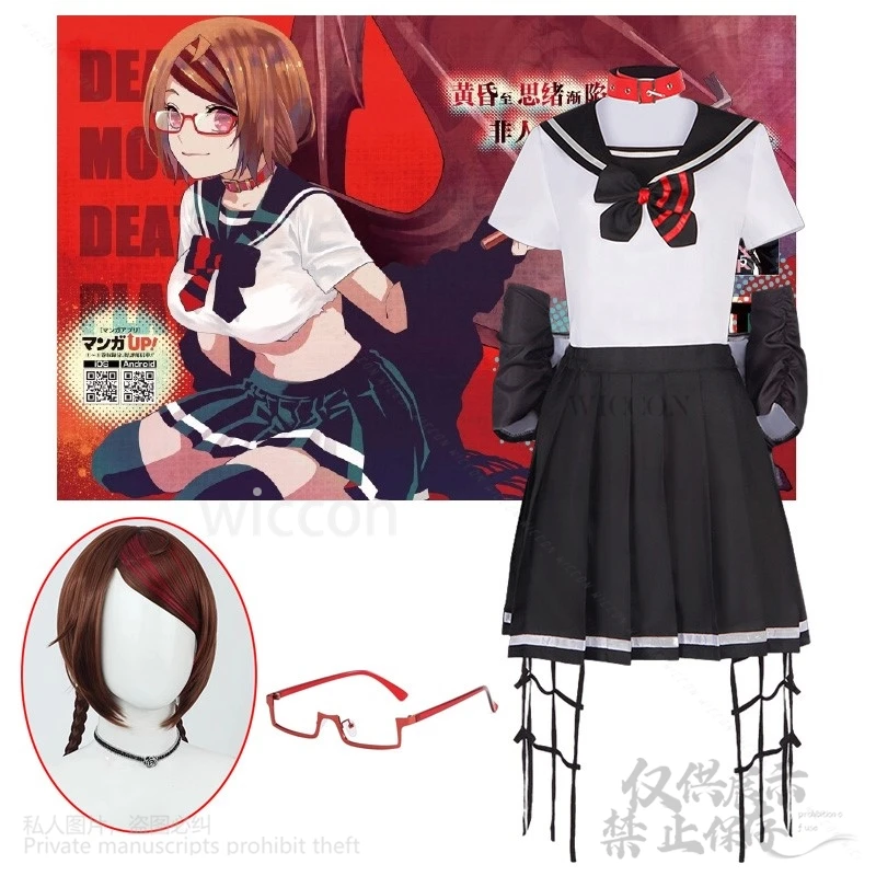 Anime Dead Mount Death Play Cosplay Sakimiya Misaki Costume Jk School Uniform Cos Dress Lolita Wigs Glasses Props Halloween Xmas