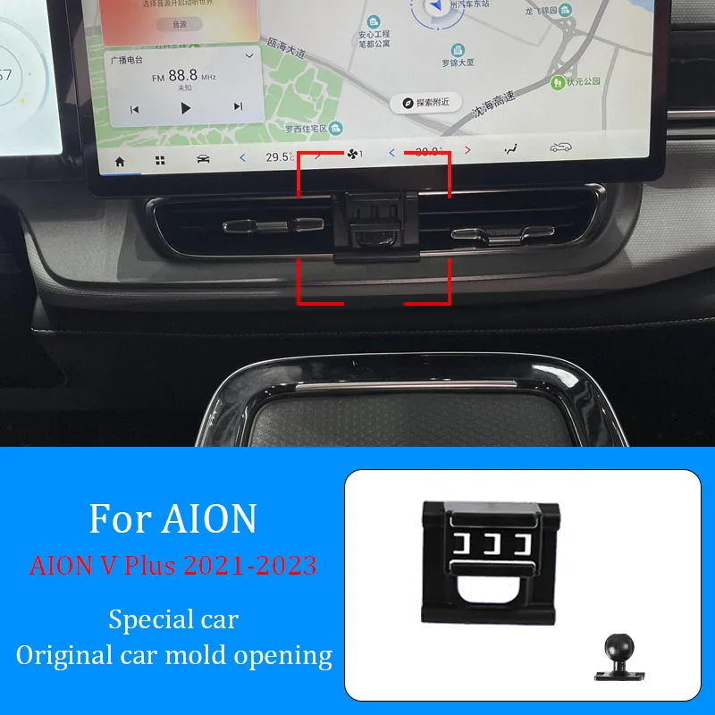 

Автомобильные аксессуары для AION V Plus 2021-2023, Беспроводная зарядка, кронштейн «сделай сам», пользовательский шаблон, инфракрасный индукционный кронштейн